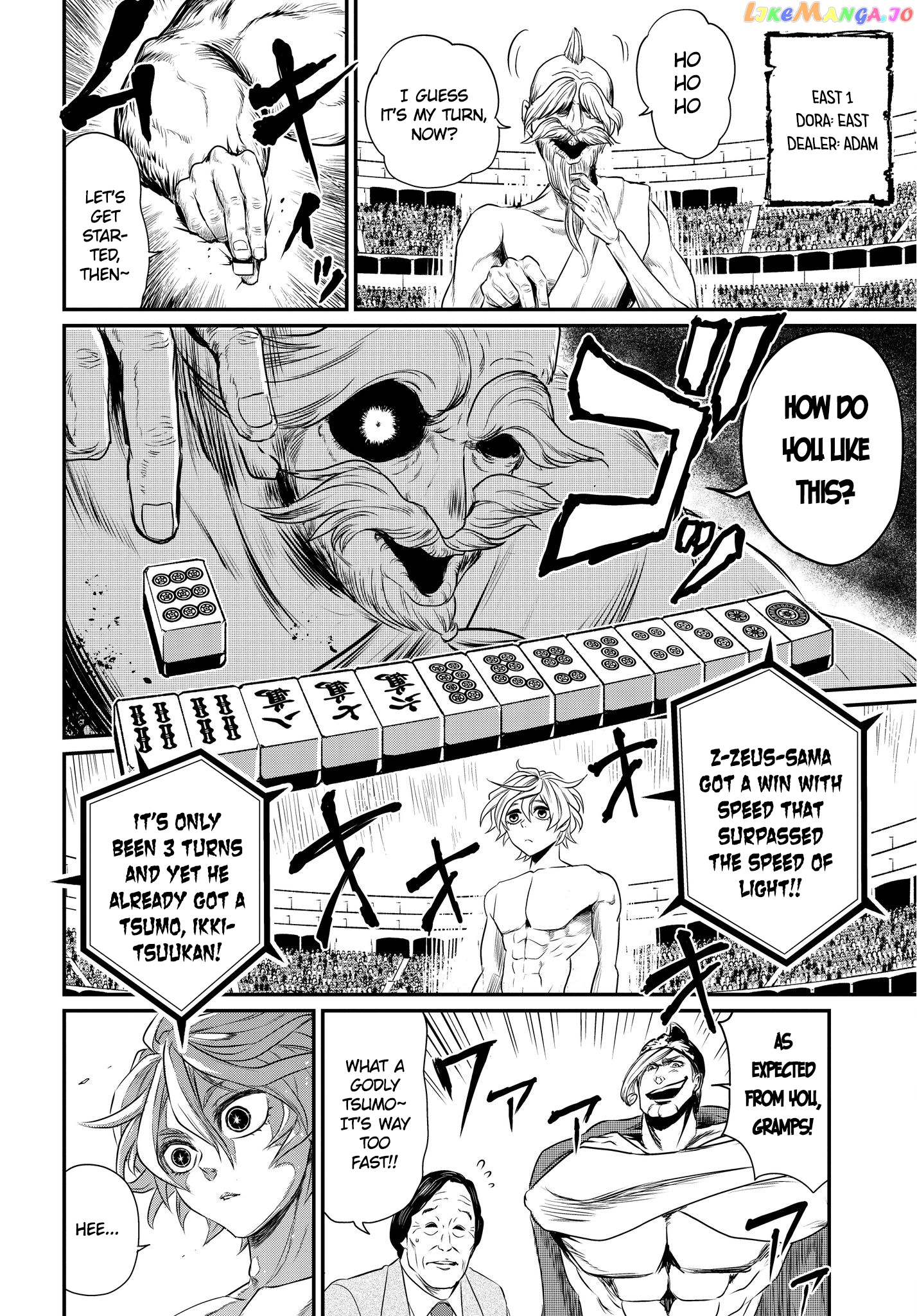 Record Of Ragnarok, Chapter 23.5 image 08